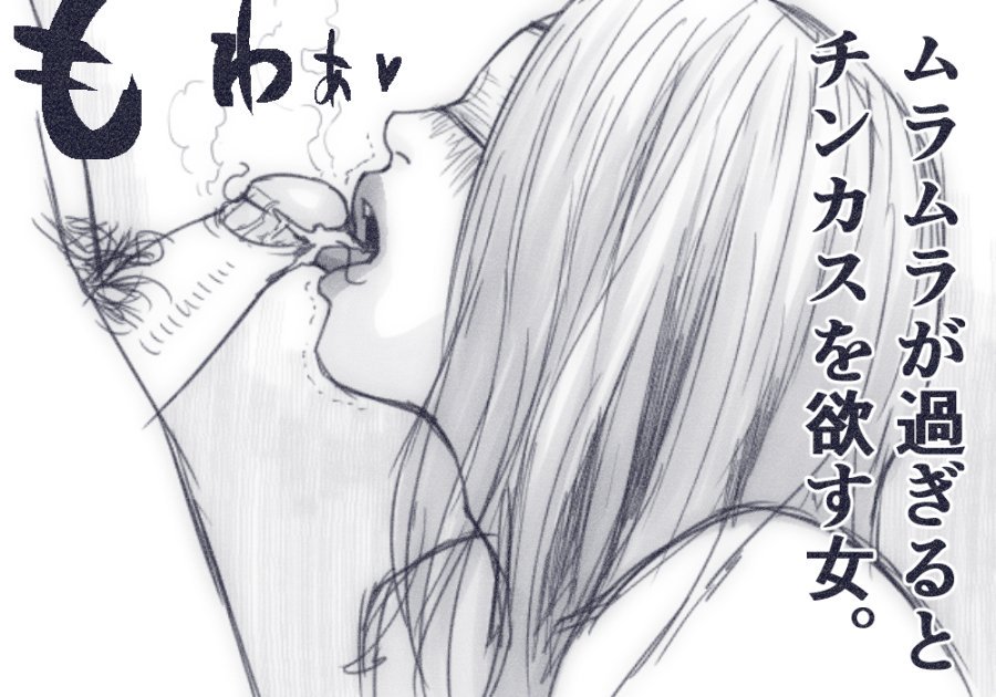 Zensoku Punks page 8 full