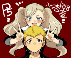 P5 Futa Ann Ryuji