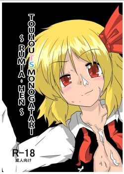 Touhou TS Monogatari ~Rumia Hen~