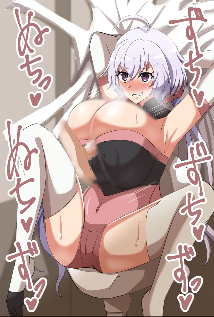 Yukine Chris page 6 full