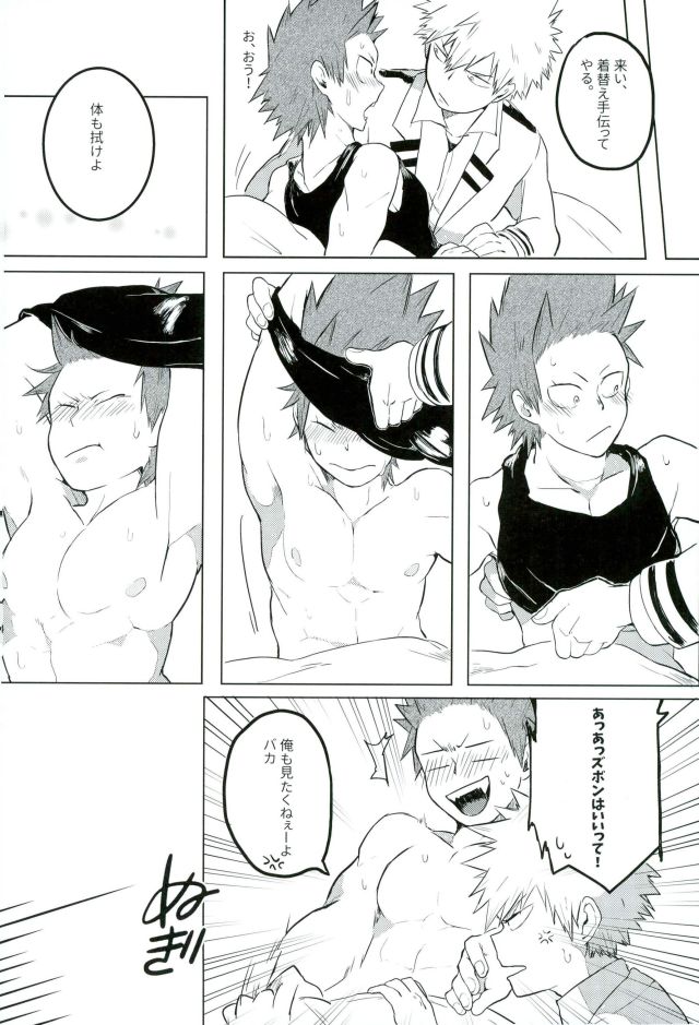 FLU page 7 full