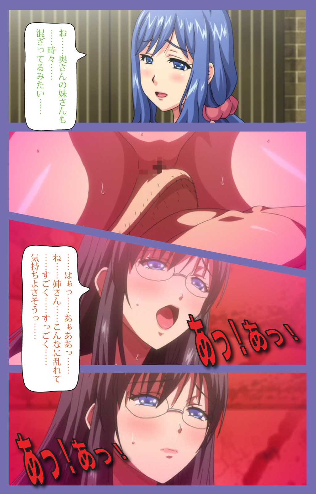 Kyonyuu Daikazoku Saimin Special complete ban page 4 full