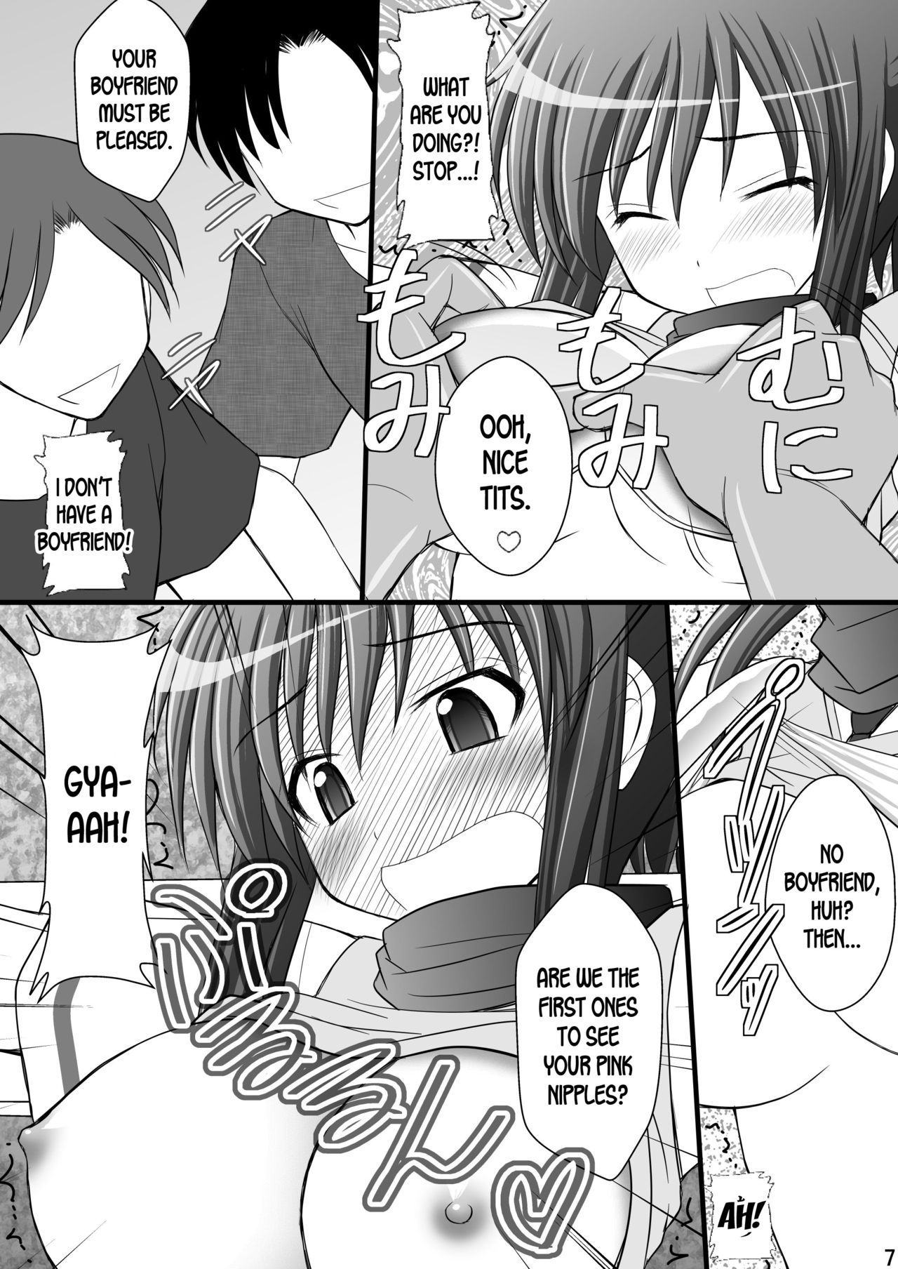 Otome Kunoichi Monzetsu Goumon Jigoku Emaki - Inran Mode Sono Ichi "Asuka Katsuragi Hen" page 6 full