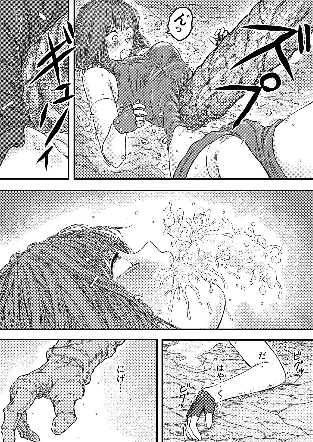 TENTACLE DAY 2BAD 【Saikyou Shokushu ni Yoru Saiaku no Seme ni Modae Kuruu Shoujo no Akumu】 page 8 full