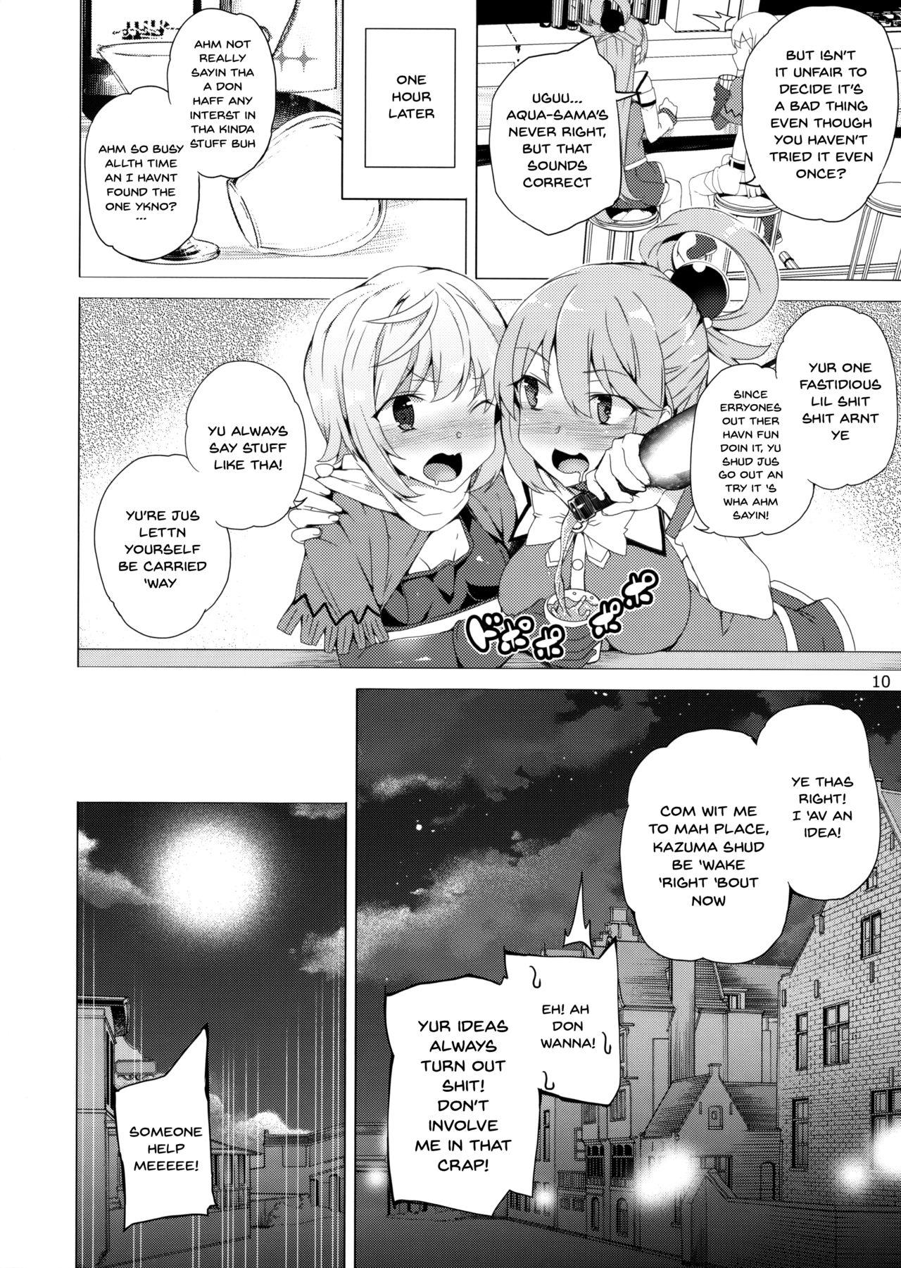 Kono Subarashii Megami-tachi to 3P o! page 7 full