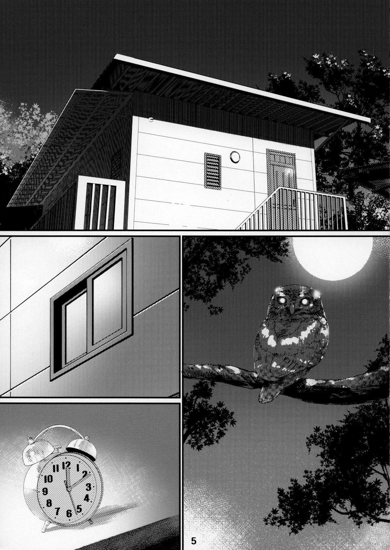 Otonano Omochiya 3 Kan page 6 full