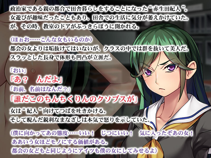 Taiman Joutou!? Yankee Musume o Nikuana-ka ~Furyou demo Acchi no Guai wa Ryoukou desu~ page 3 full