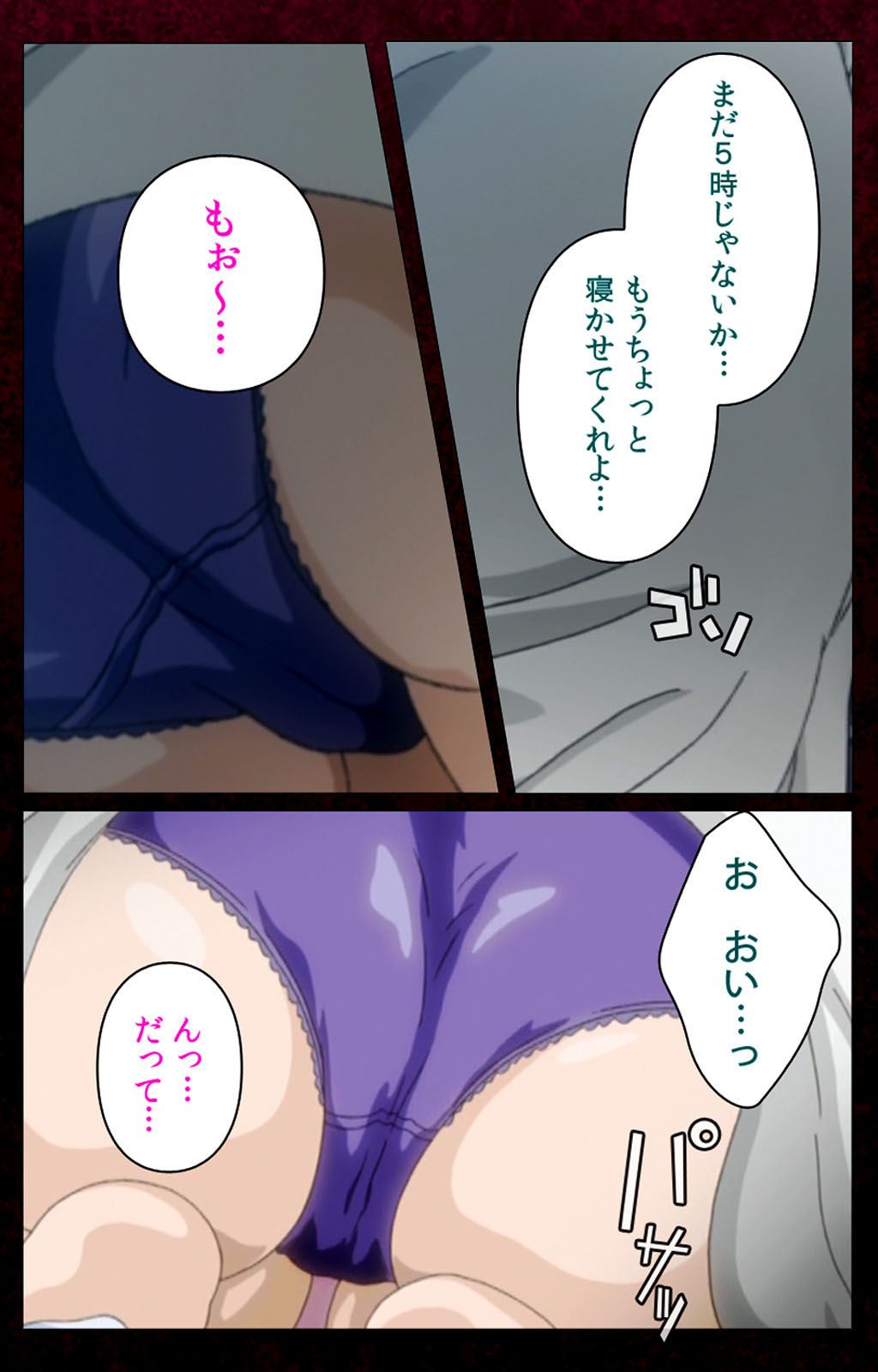 Mrs Junkie kanzenhan page 4 full