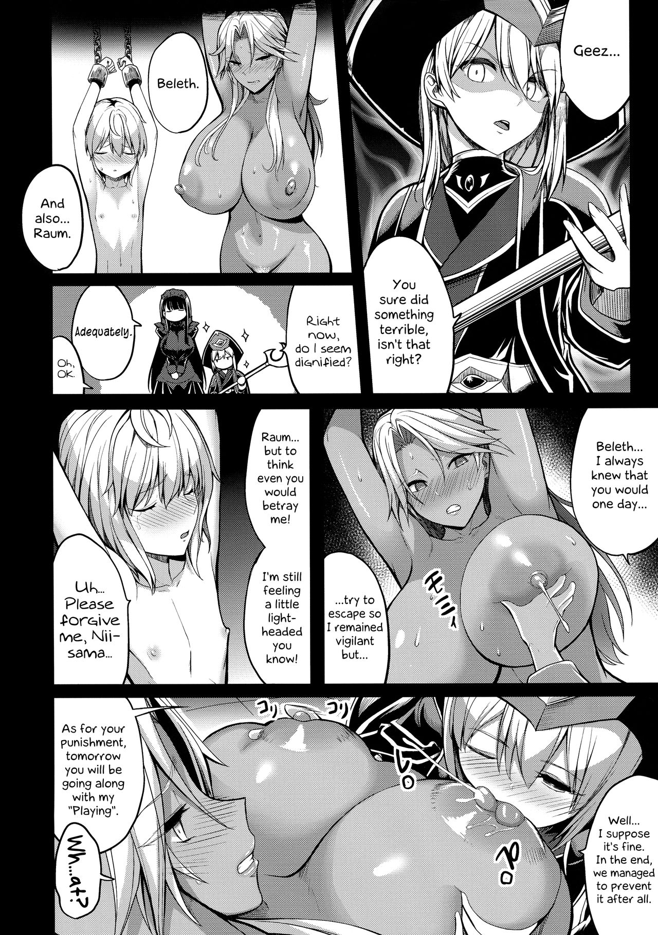 Shota Koutei Kyoudai ni Torawareta Bakunyuu Onna Kishi 4 page 12 full