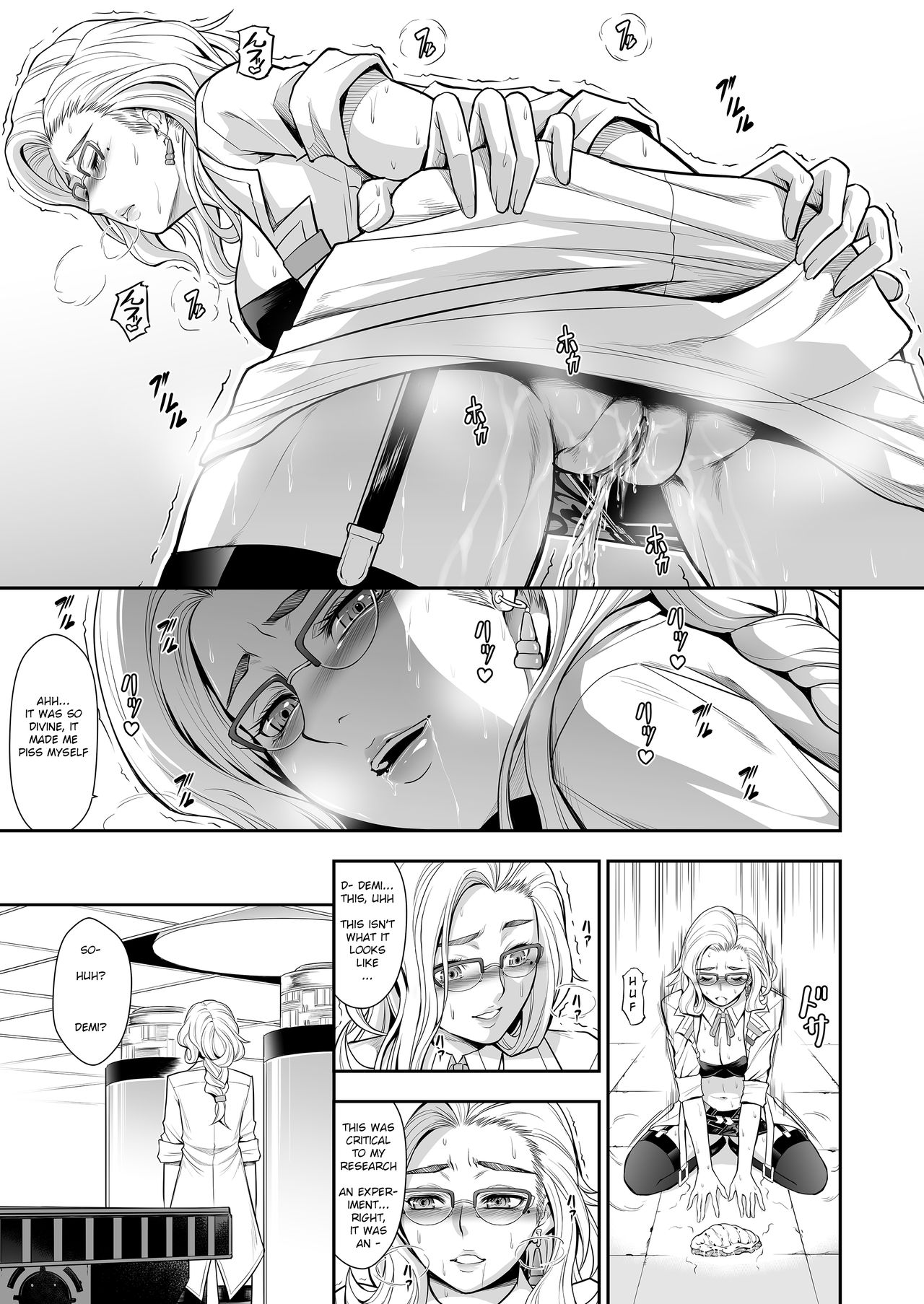 Subverse hentai manga фото 45