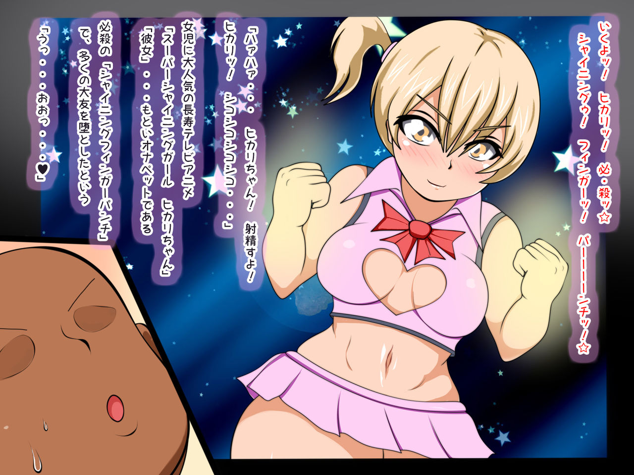 Koukando MAX Bitch-chan to Ichaicha Suru Oji-san page 3 full