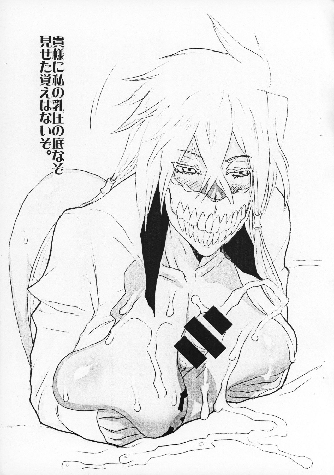 Yoru Hari page 3 full