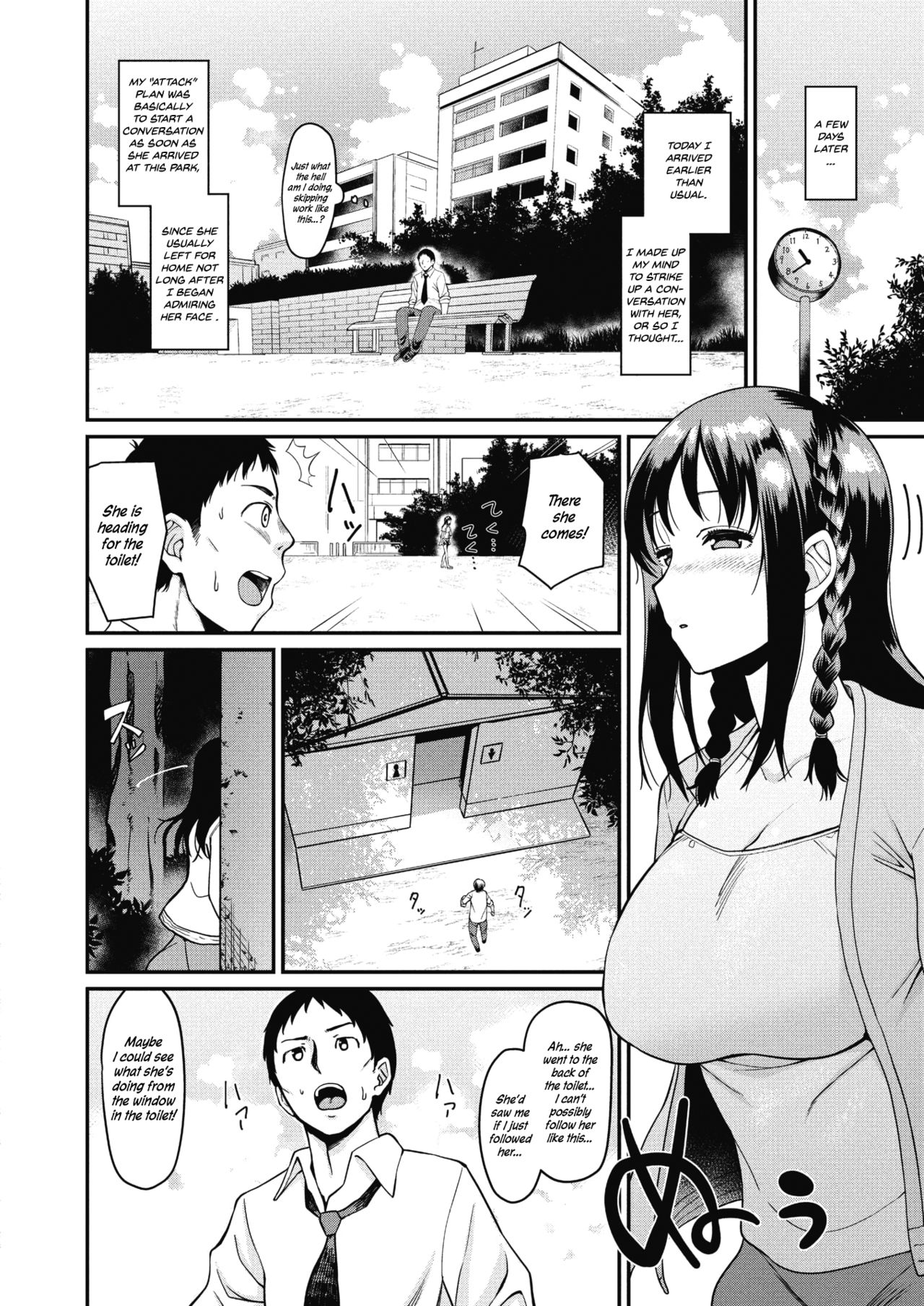 Eigyou page 4 full