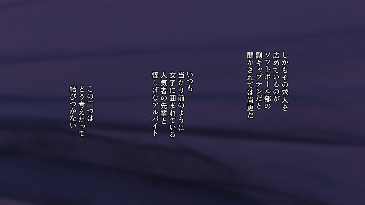H na Omocha no Jitsuen Arbeit Nikki -Kanojo ga Nama Onaho ni Narihateru Made- page 3 full