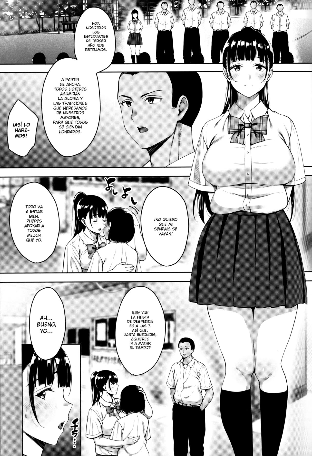 Natsu ga Owaru made Natsu no Owari Kanketsuhen | Hasta el fin de verano page 4 full