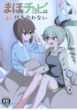 Maho to Chovy wa mada Tsukiawanai