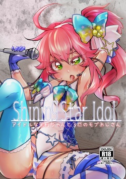 Shining Star Idol ~ Idol na Matsurika-chan to 3-biki no Mob Oji-san