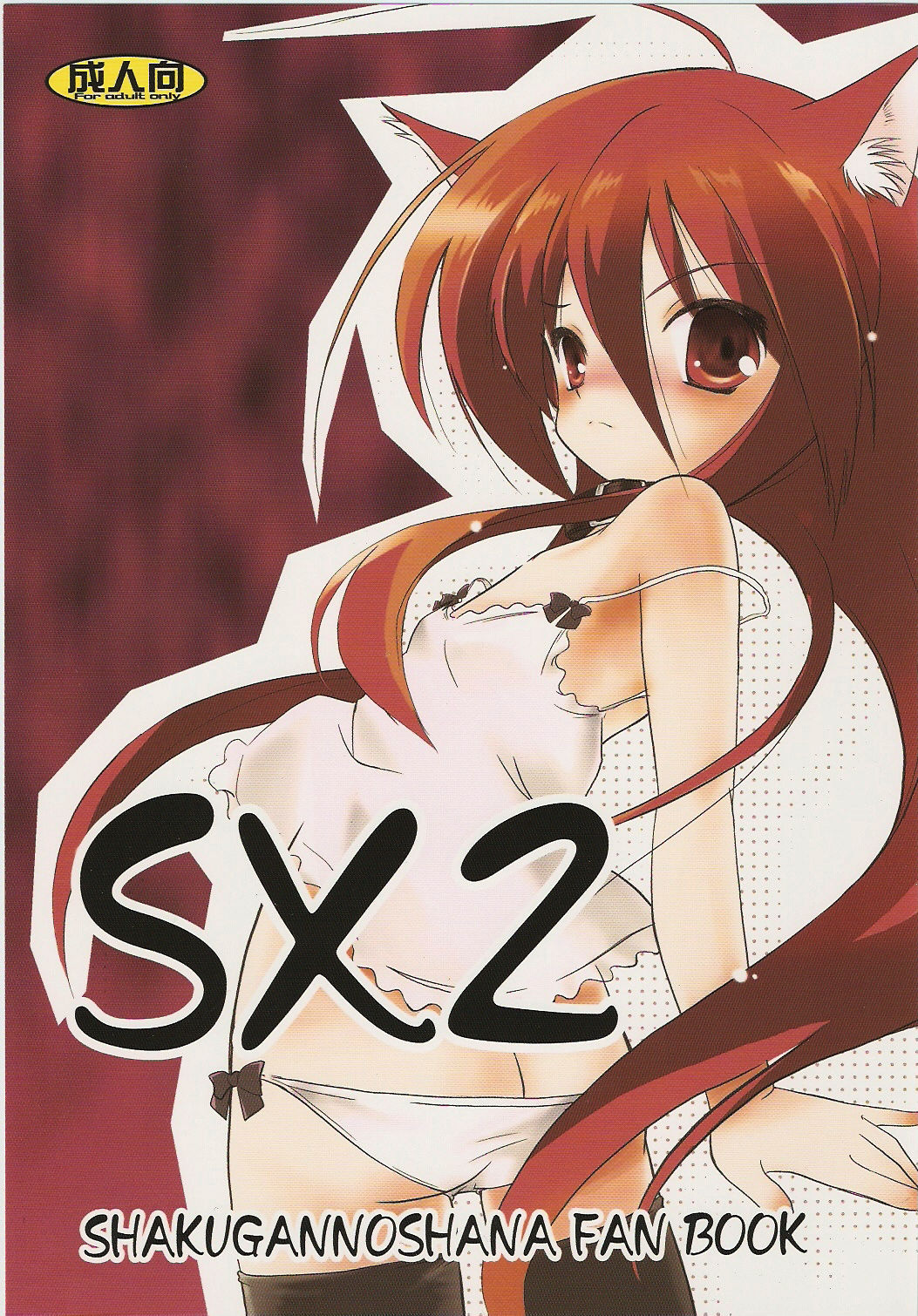 SX2 page 1 full