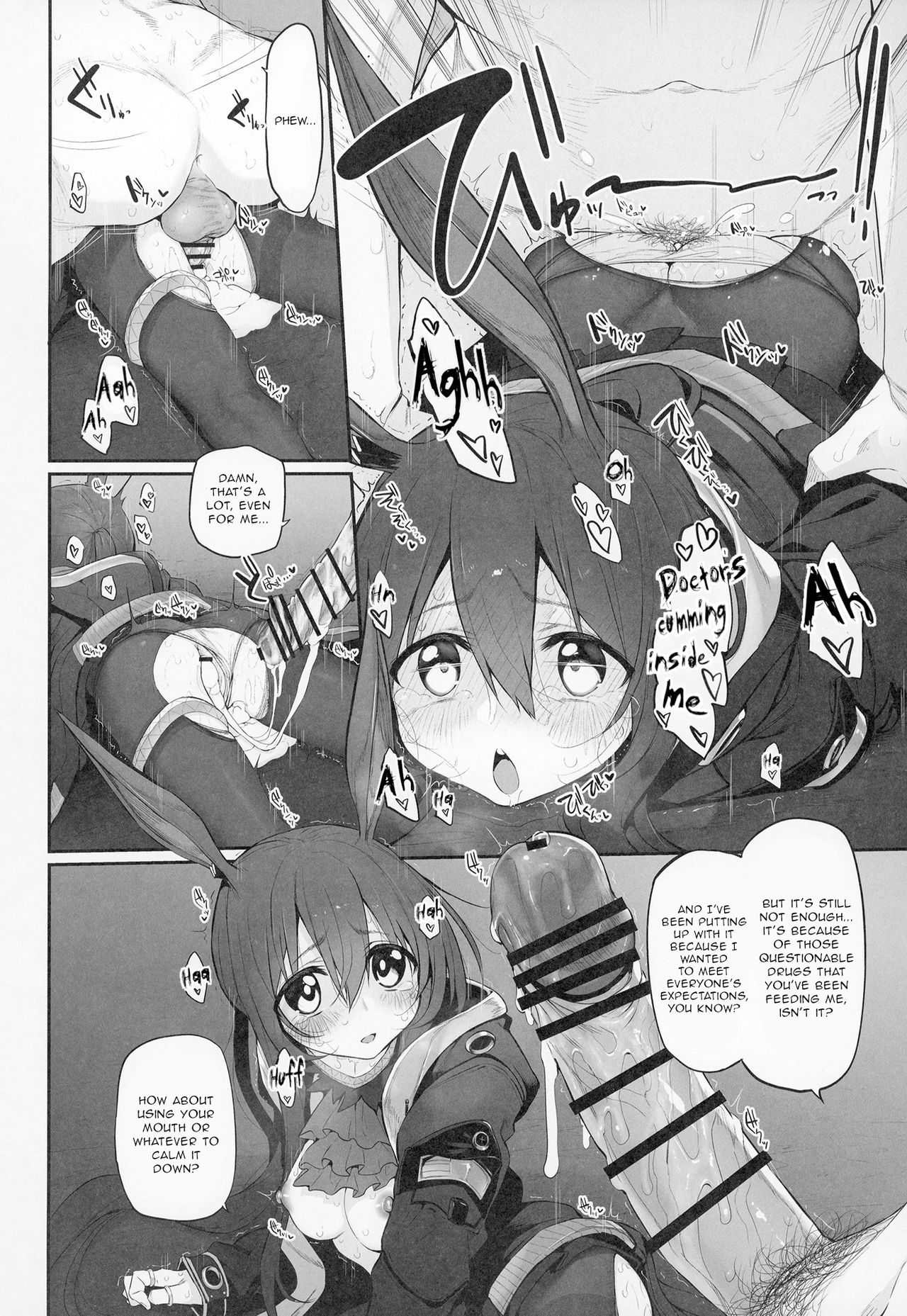Risei/zEro Marked girls Vol. 23 page 11 full