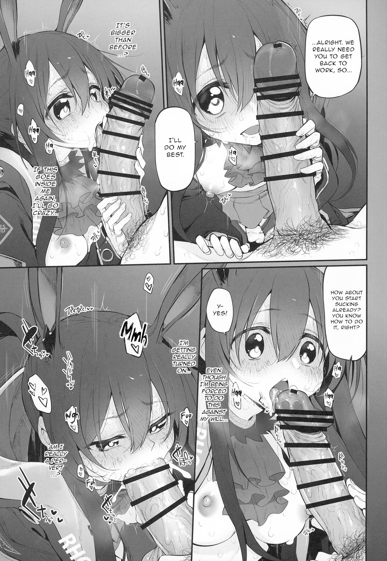 Risei/zEro Marked girls Vol. 23 page 12 full
