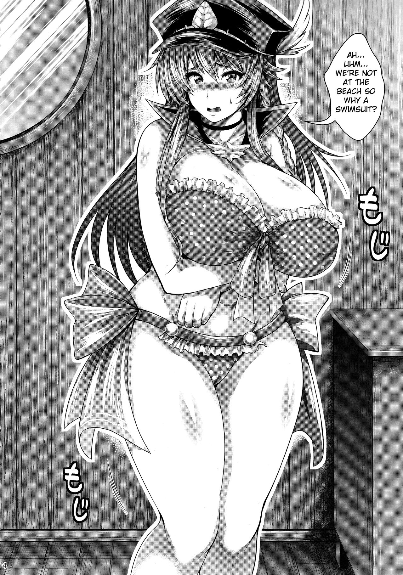 Chitsujo no Lecia page 5 full