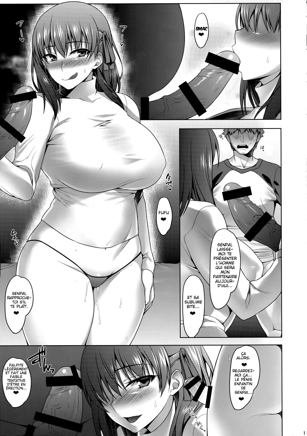 Emiya-ke Futei Koukou Ryouiki Yon ~Matou Sakura no Baai~ page 11 full