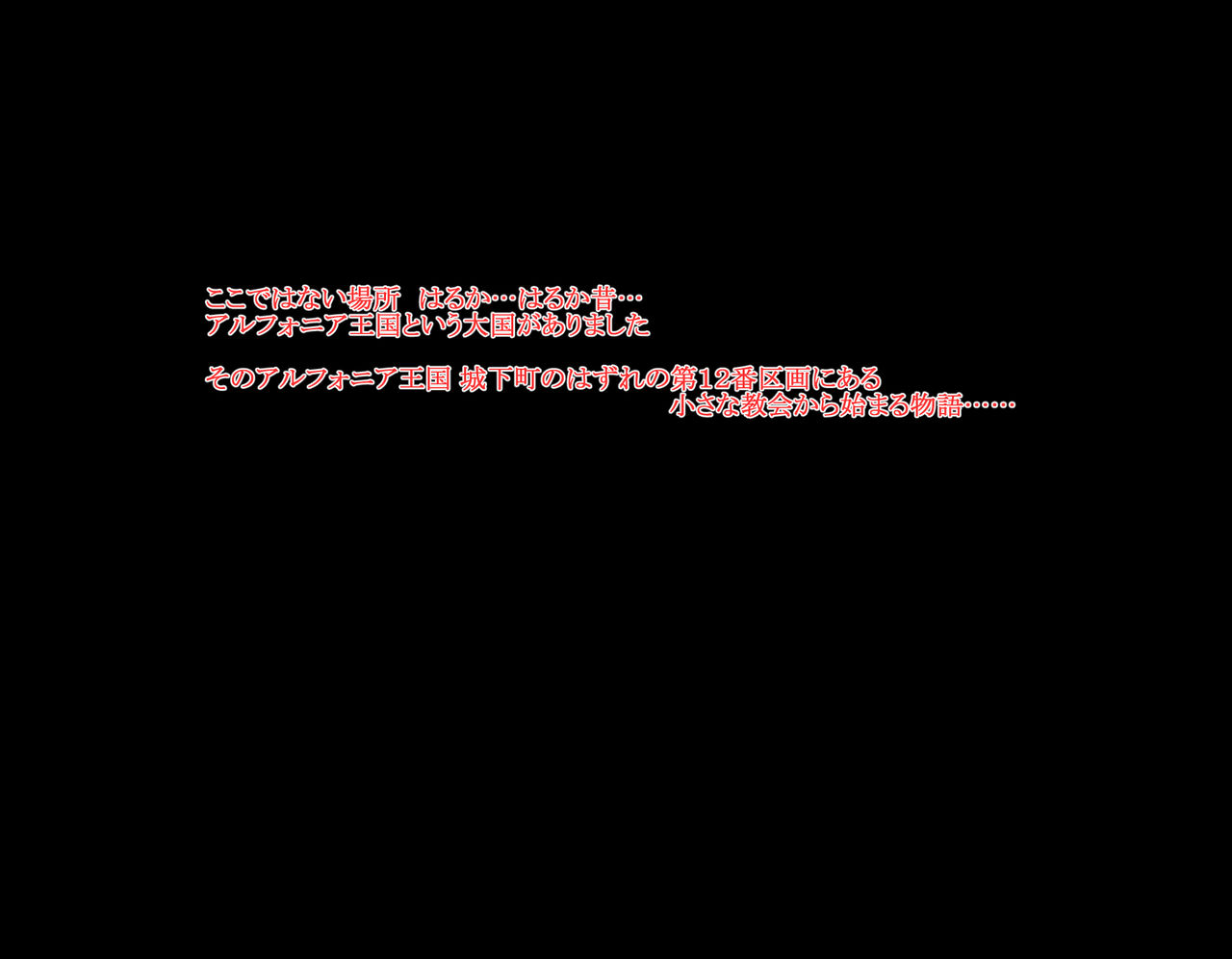 Kamen no Bondage Seijo page 2 full