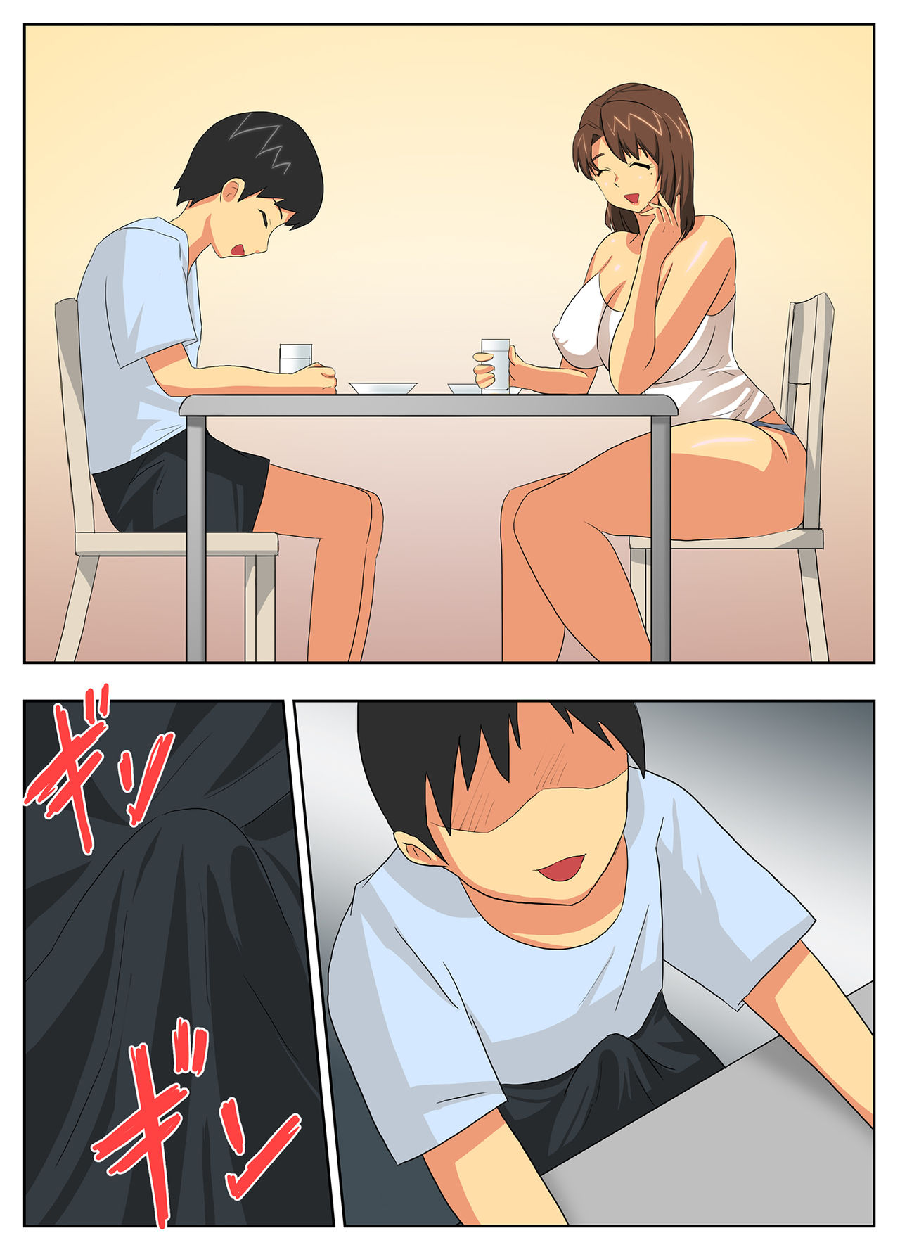 My mother is impossible with such a lewd body! page 8 full