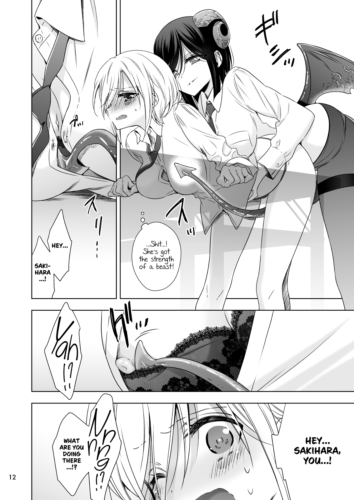 Sakihara-san the Succubus page 12 full