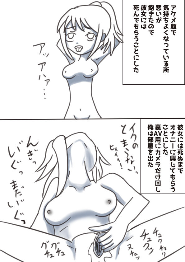 Rikuesuto Itadaita Mono Purasuarufa page 11 full