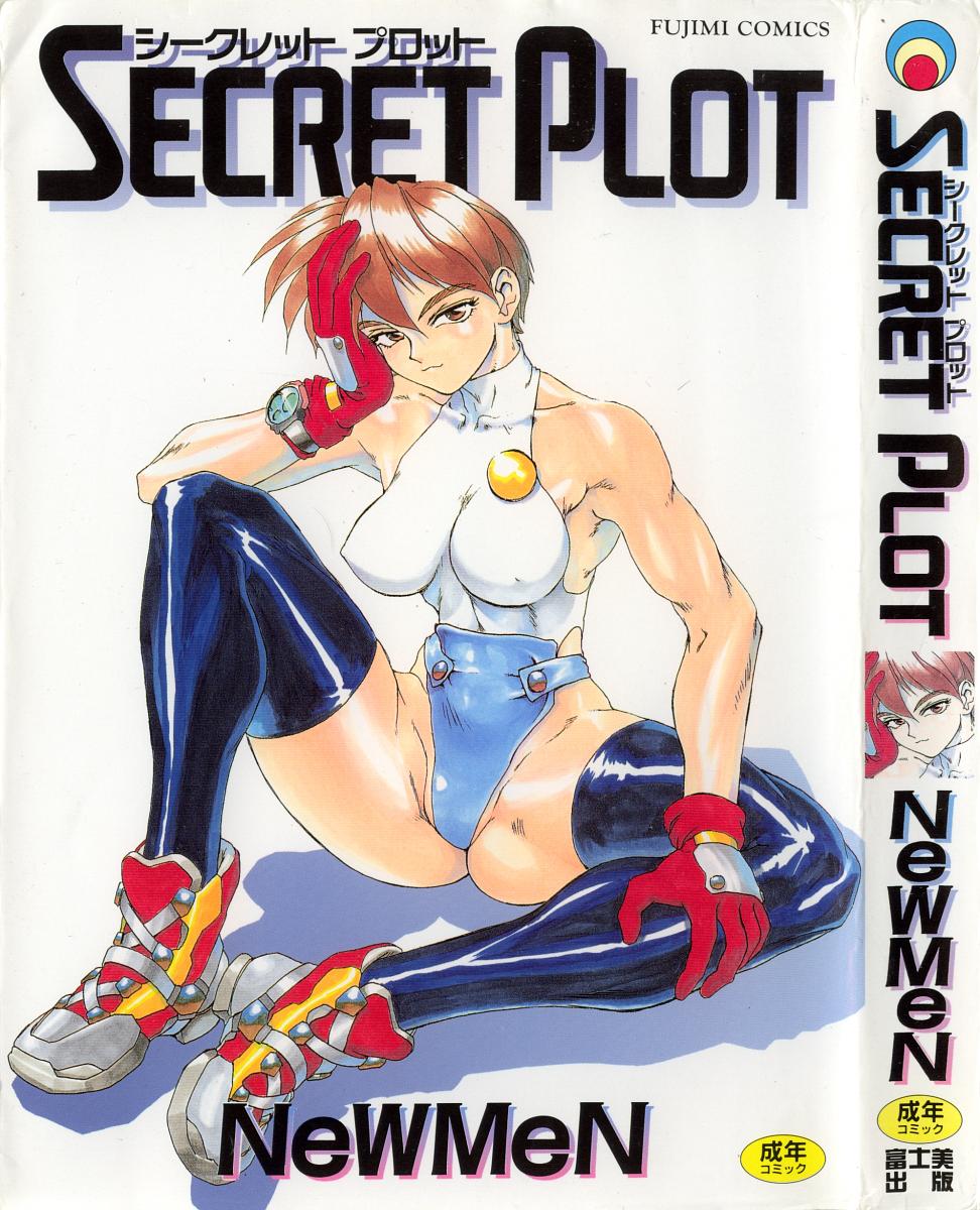 Secret Plot page 1 full