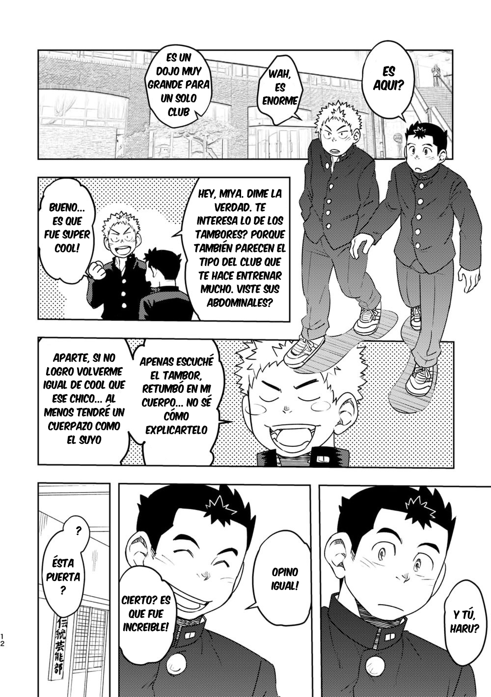 Mouhou Gakuen Dentou Geinoubu page 12 full
