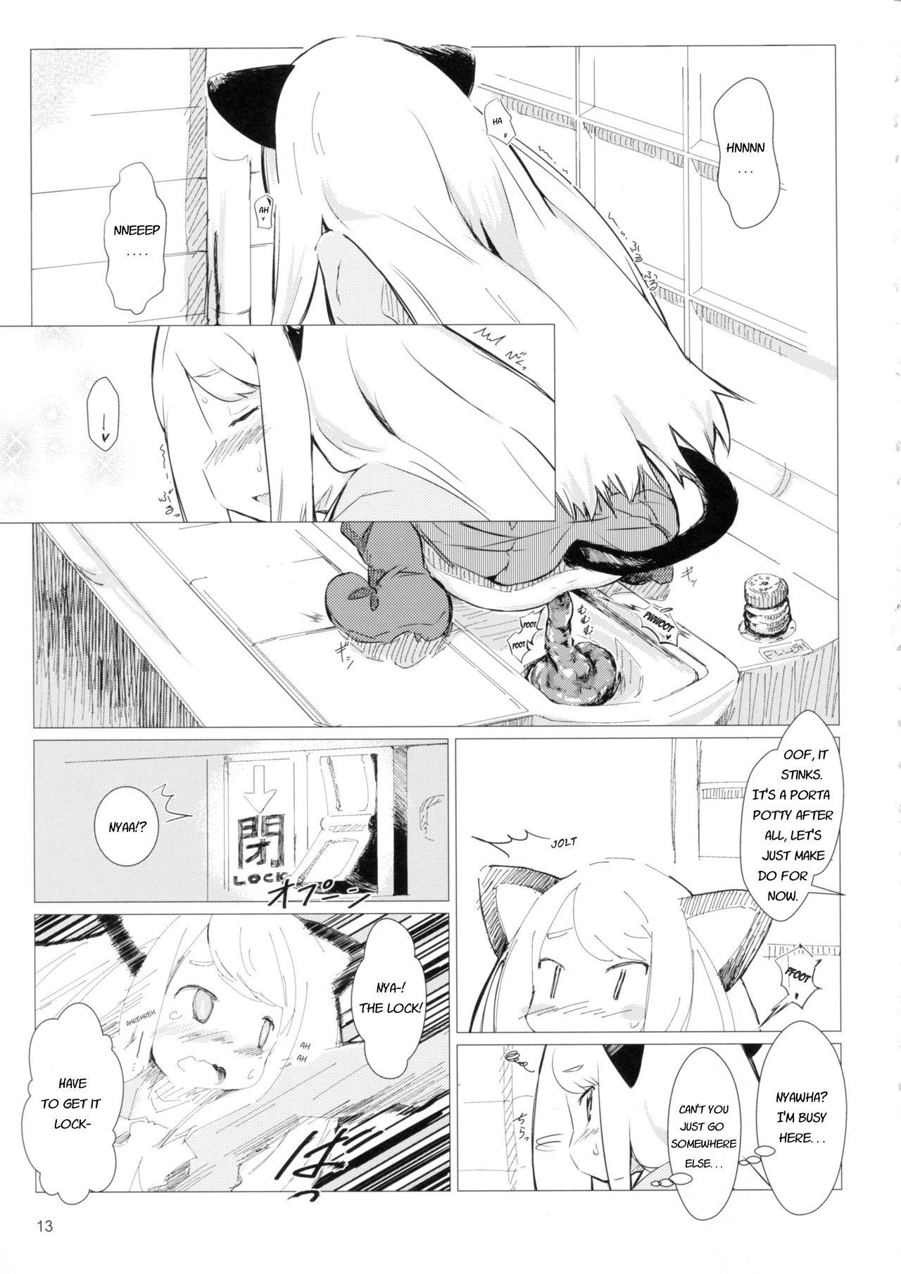 Akusyuu Suru Nyan?! page 12 full