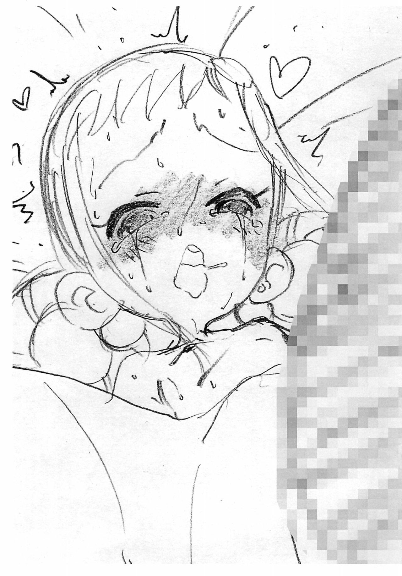 Doremi Rakugaki-bon 9.7 page 5 full