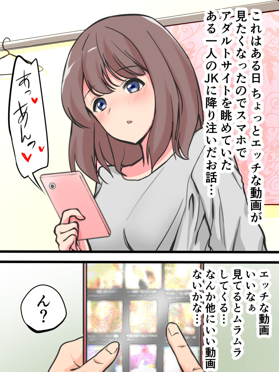 いい エロ サイト