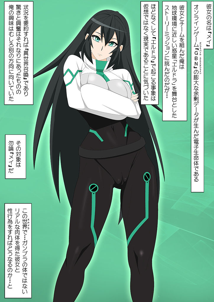 DOLL PLAY Re:ACT page 2 full