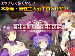 Primitive Hearts