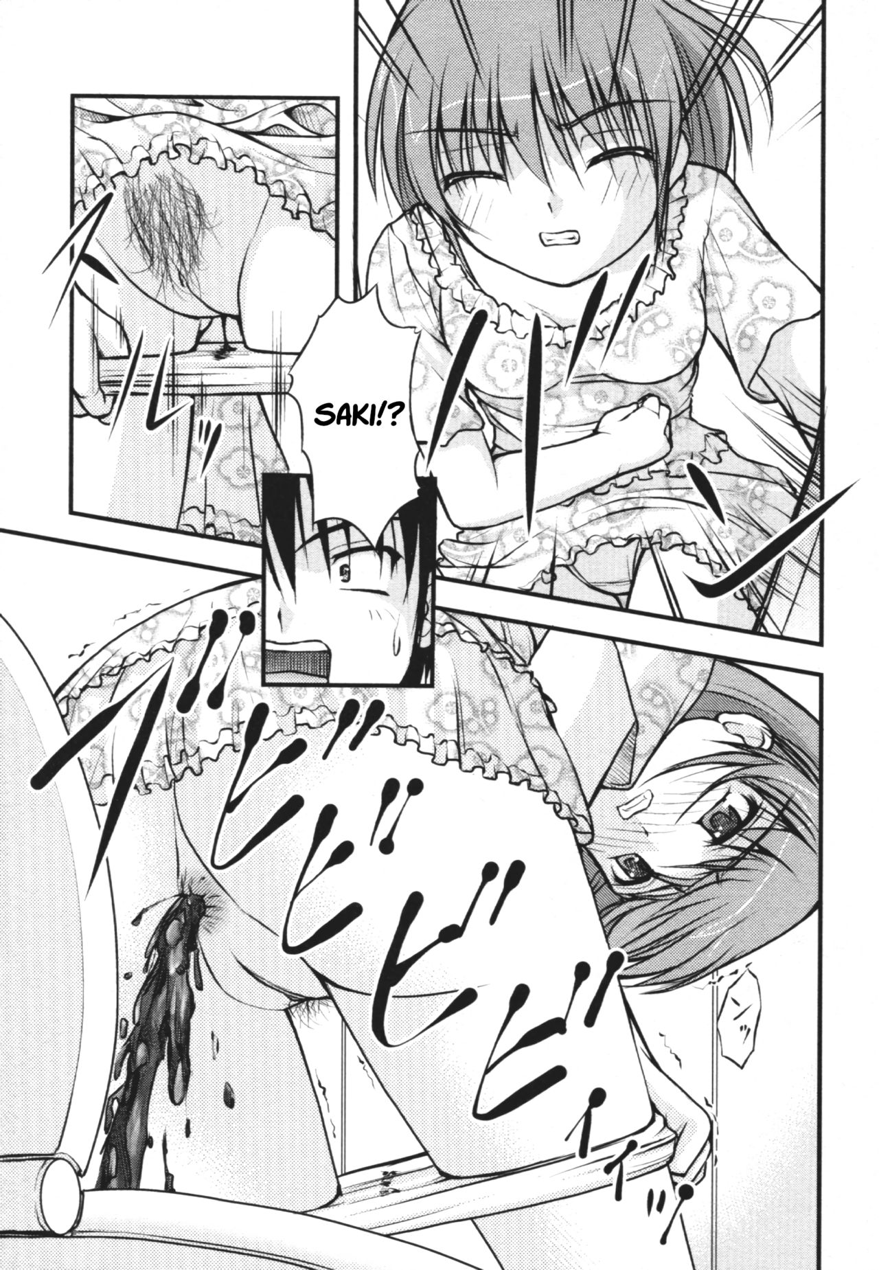 Geri ra gōu - Page 5 - HentaiEnvy