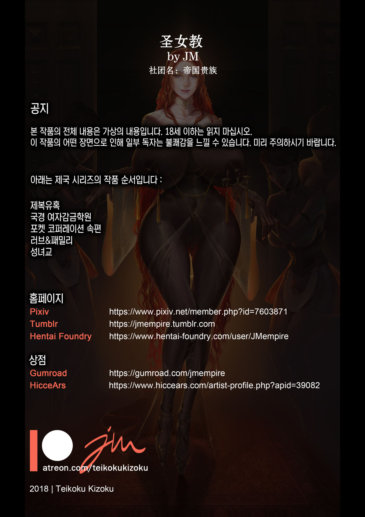 Women of God page 2 full