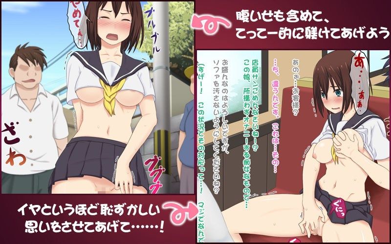 Kimi wa Ore no Kotoba ni Sakaraenai page 3 full