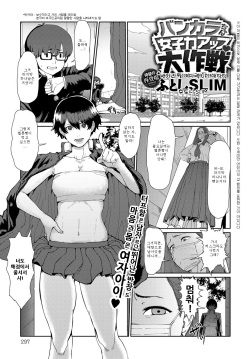 Big Breast Doujinshi - Tag: big breasts page 4474 - Hentai Manga, Comic Porn & Doujinshi