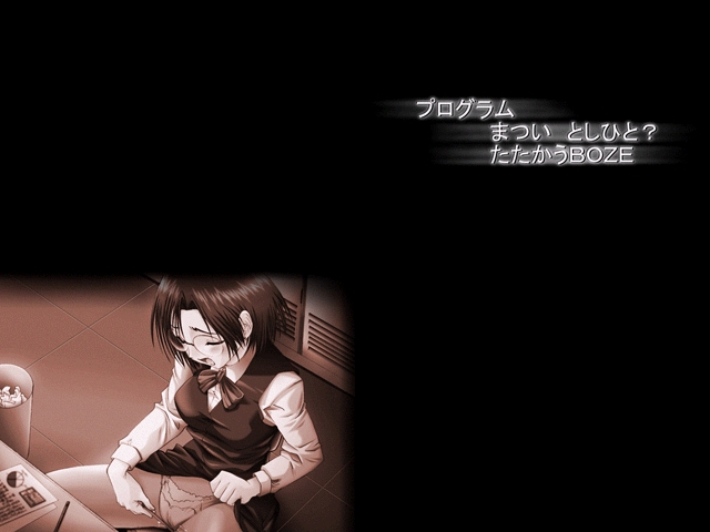 Hikagemono ~Ryoujoku no Torikago~ page 4 full
