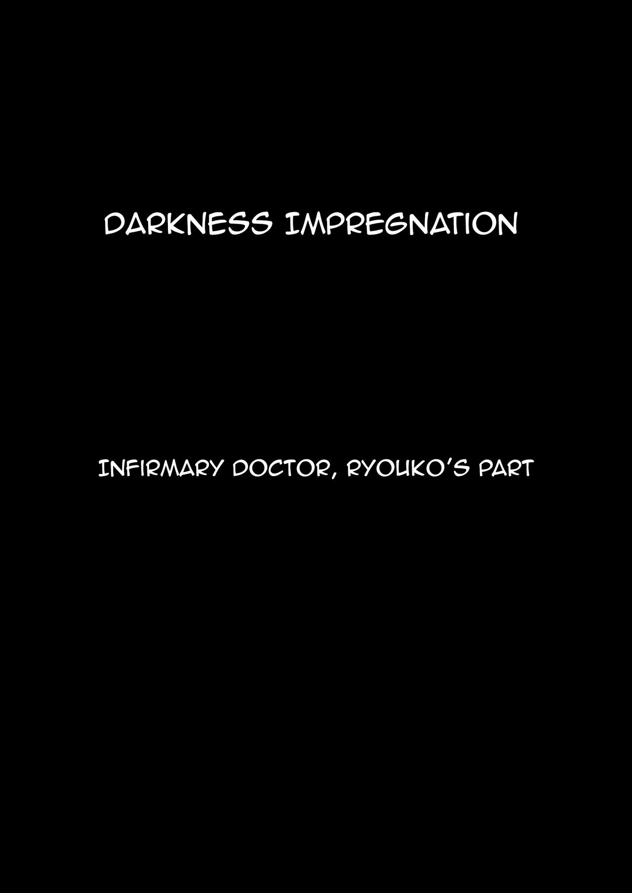 Haramase Darkness page 6 full