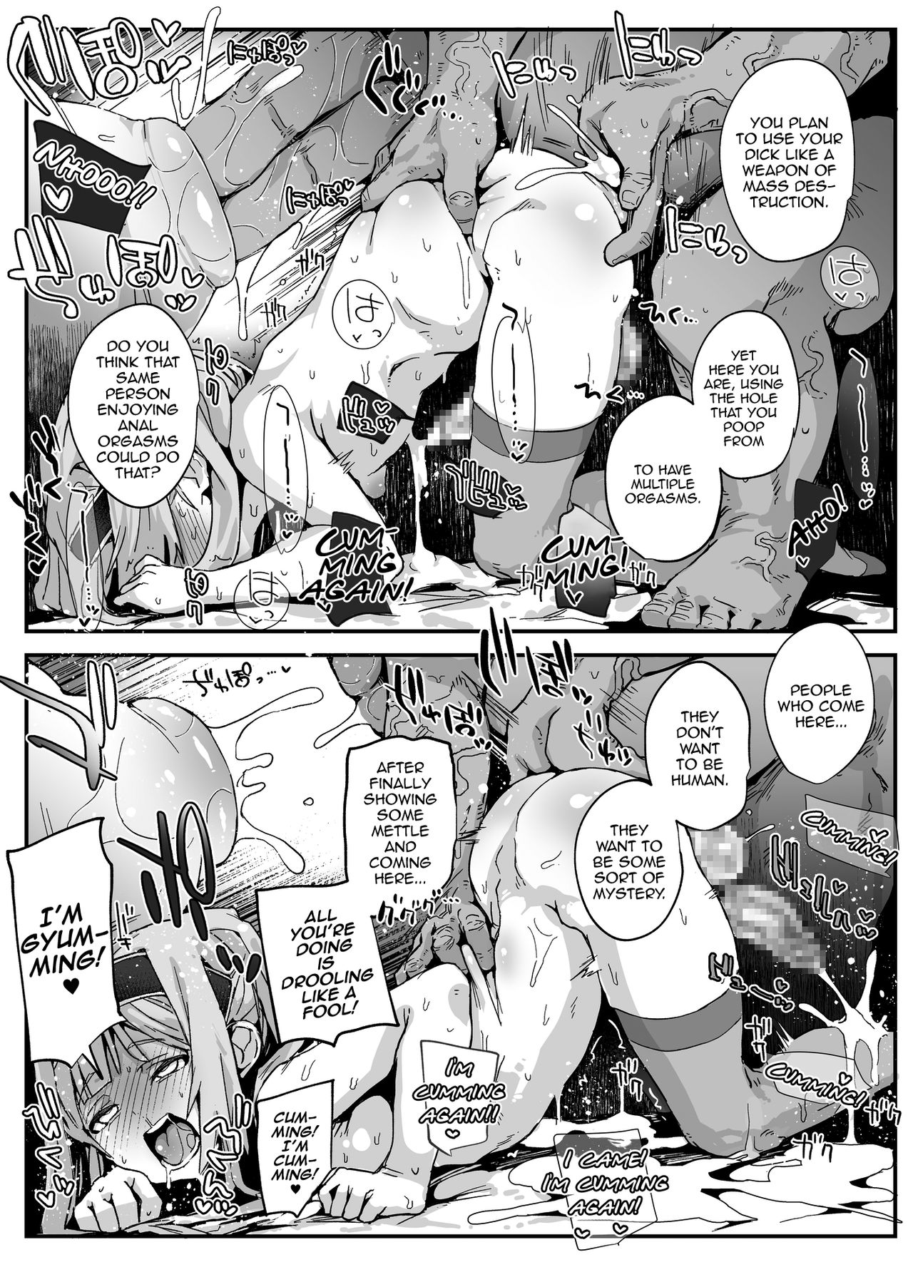 Chinpo Okkiku Naritai Otokonoko to Onaho Oji-san page 12 full