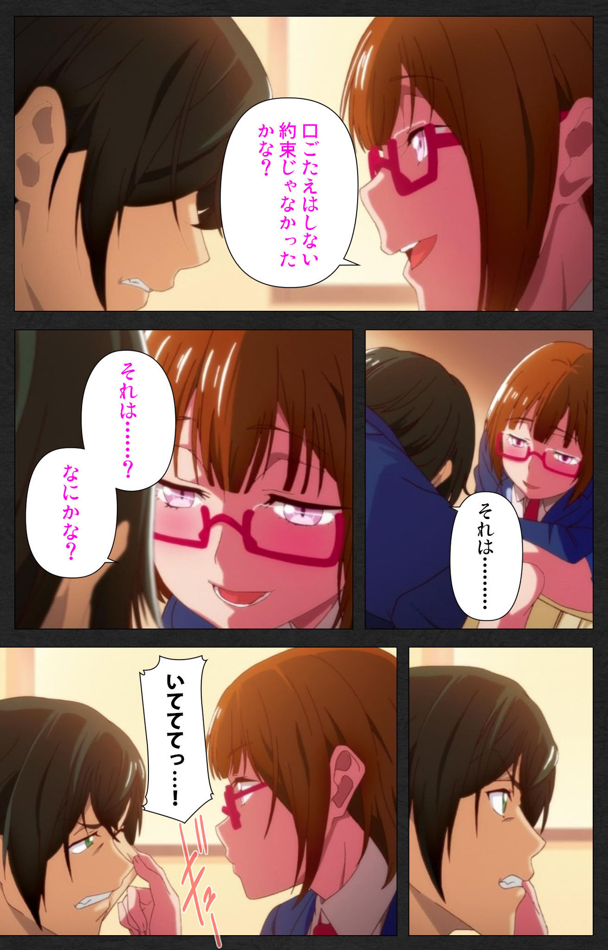 Anata wa Watashi no Mono -Do S Kanojo to Do M Kareshi- Complete ban - Page  12 - HentaiEnvy