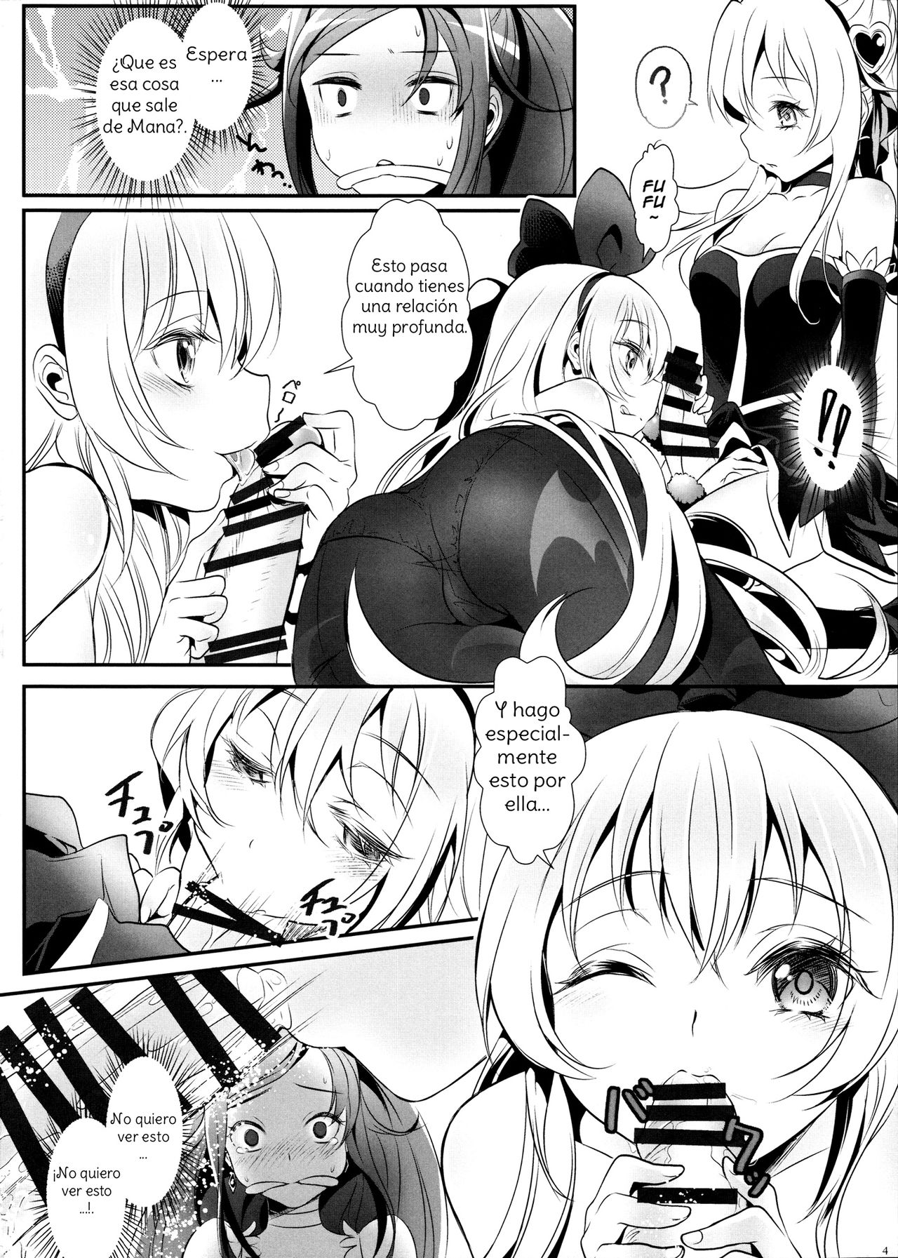 Jikochu- demo Ai wa Minagiru! | A Selfish, But Overflowing With Love! page 5 full