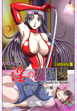 Kurenai Hentai - Artist: azuki kurenai (popular) - Hentai Manga, Comic Porn & Doujinshi