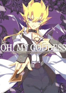 OH! MY GODDESS