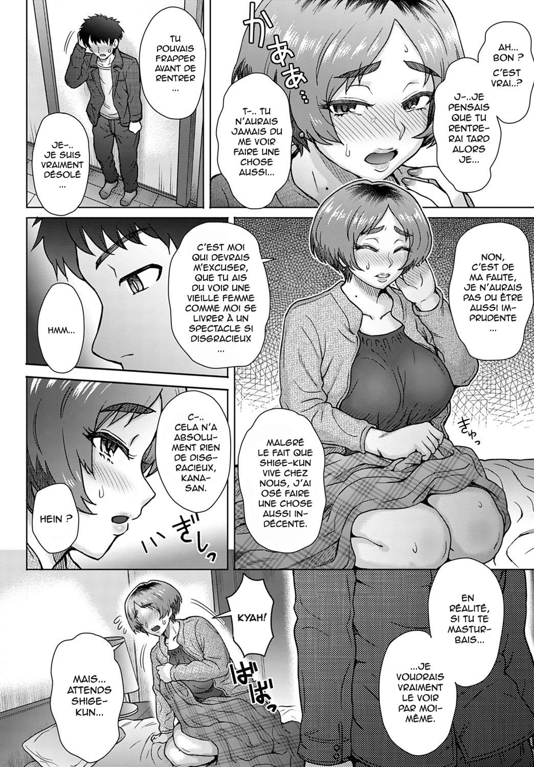 Oji no Tsuma - the wife of my uncle | La femme de mon oncle - Page 6 -  HentaiEnvy