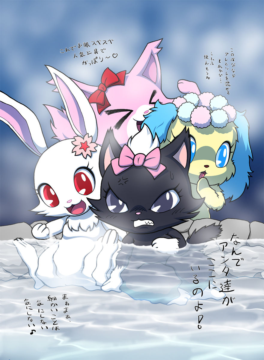 PuniKemo Mix ver8 page 8 full